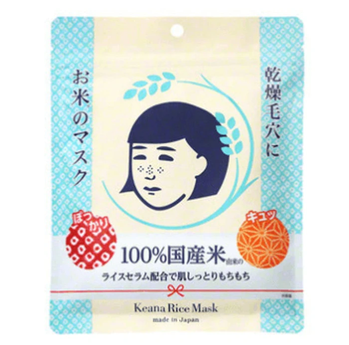 Keana Nadeshiko Rice Mask Translation missing: th.activerecord.decorators.item_part_image/alt