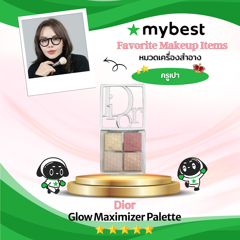 Dior Dior Glow Maximizer Palette (สี Universal) Translation missing: th.activerecord.decorators.item_part_image/alt