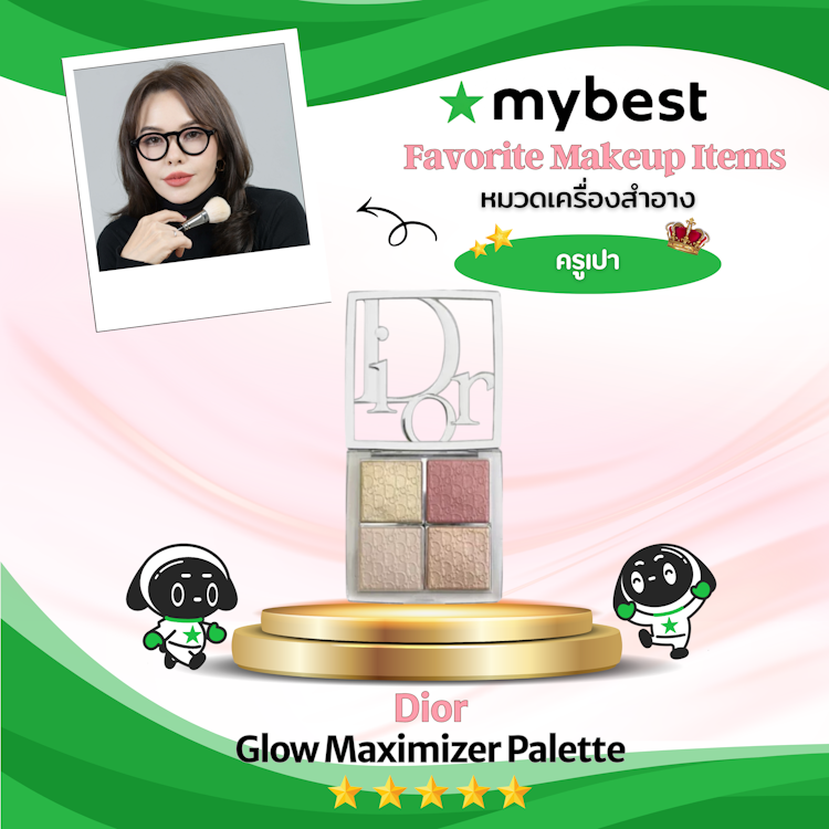 Dior Dior Glow Maximizer Palette (สี Universal) Translation missing: th.activerecord.decorators.item_part_image/alt