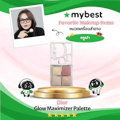 Dior Dior Glow Maximizer Palette (สี Universal) Translation missing: th.activerecord.decorators.item_part_image/alt