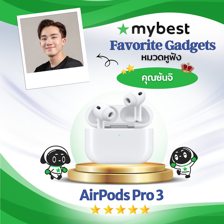 Apple AirPods Pro3 Translation missing: th.activerecord.decorators.item_part_image/alt