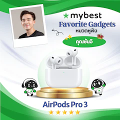 Apple AirPods Pro3 Translation missing: th.activerecord.decorators.item_part_image/alt