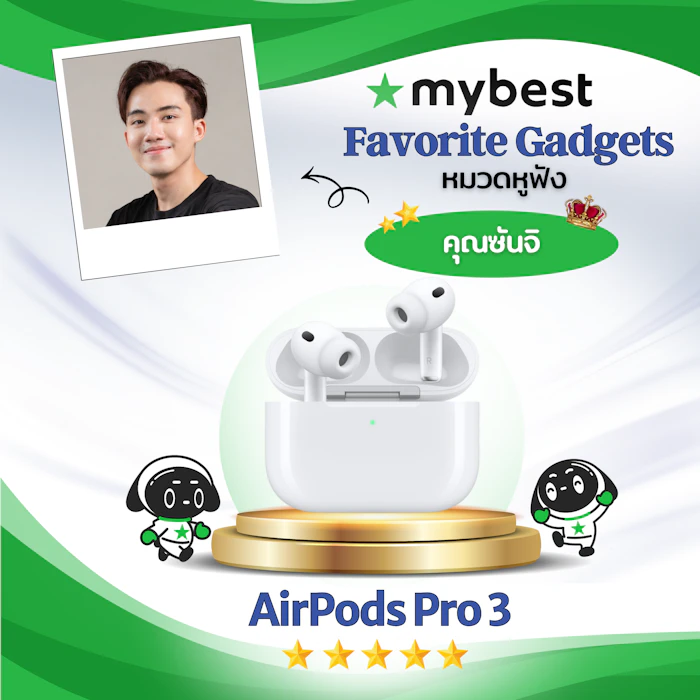 Apple AirPods Pro3 Translation missing: th.activerecord.decorators.item_part_image/alt