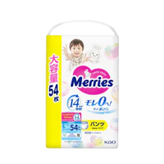 Merries ผ้าอ้อมเมอร์รี่ส์แบบกางเกง Translation missing: th.activerecord.decorators.item_part_image/alt
