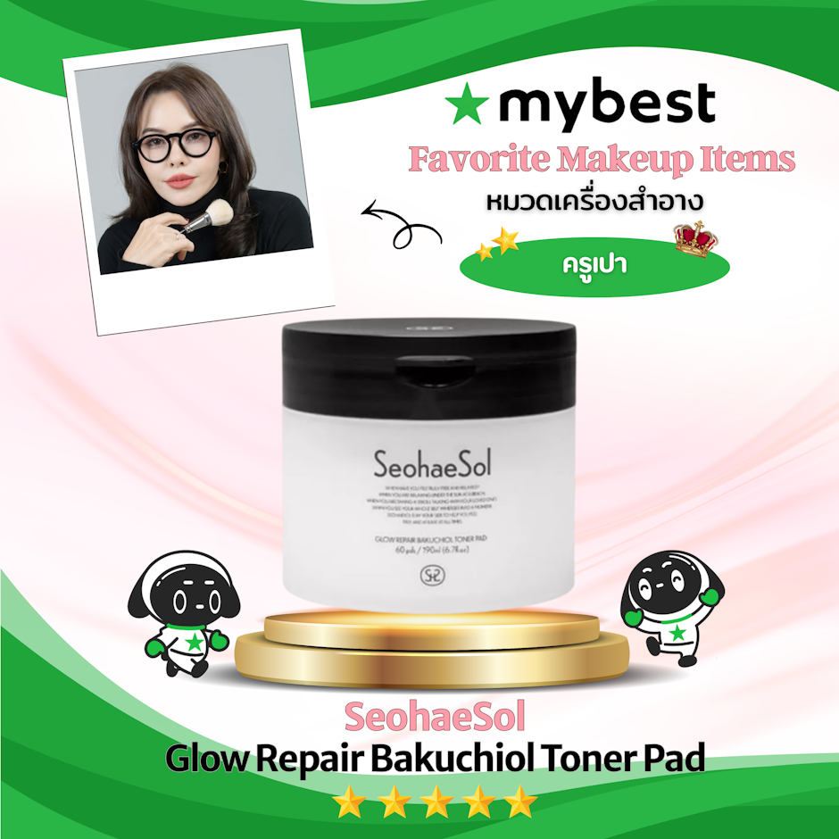 SeohaeSol SeohaeSol Glow Repair Bakuchiol Toner Pad Translation missing: th.activerecord.decorators.item_part_image/alt