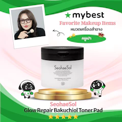 SeohaeSol SeohaeSol Glow Repair Bakuchiol Toner Pad Translation missing: th.activerecord.decorators.item_part_image/alt
