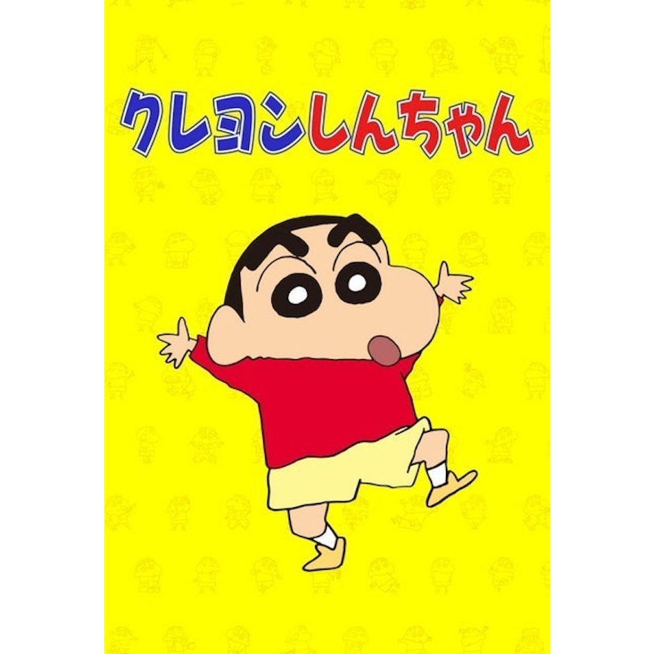 Science SARU อนิเมะ เครยอนชินจัง (Kureyon Shin-chan) Translation missing: th.activerecord.decorators.item_part_image/alt