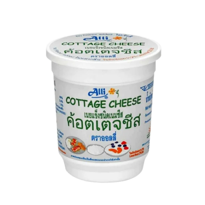 Alli เนยแข็งชนิดเนมชีส Translation missing: th.activerecord.decorators.item_part_image/alt