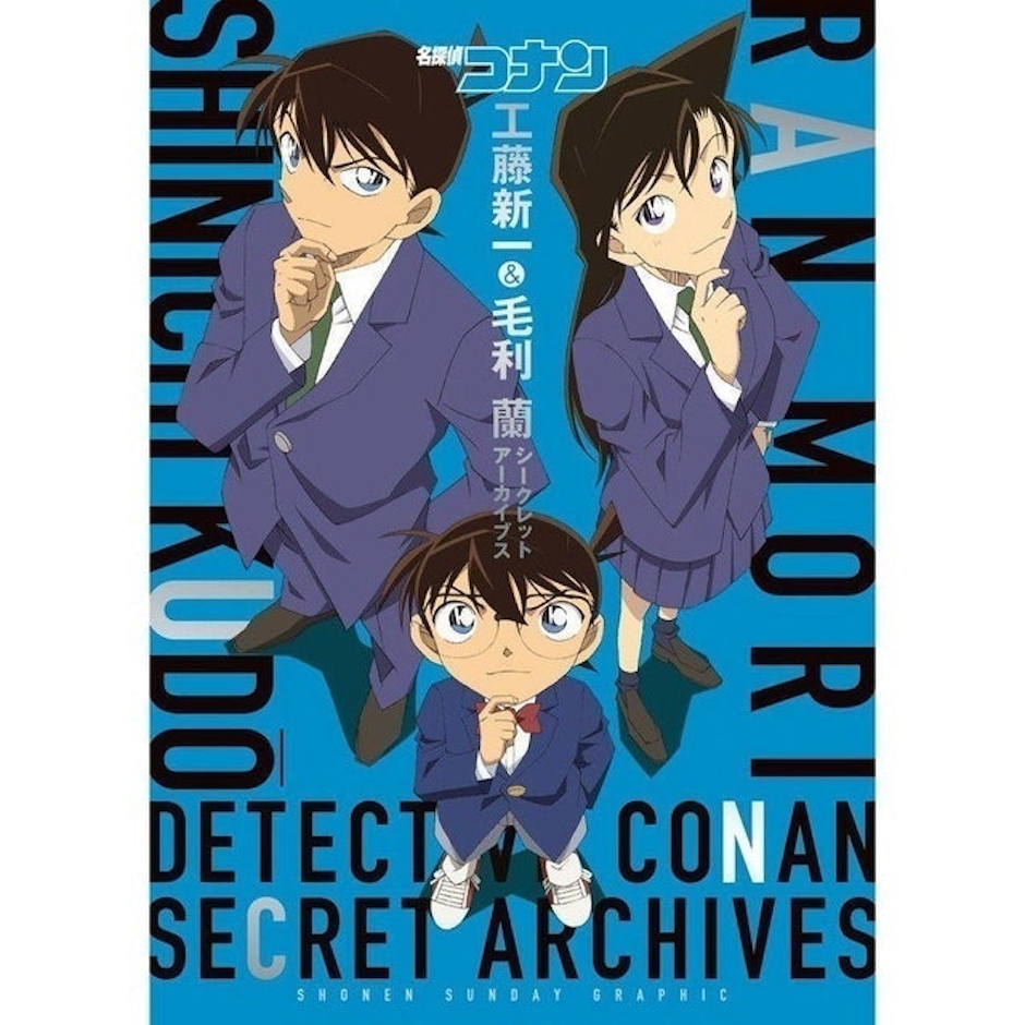 TMS Entertainment อนิเมะ ยอดนักสืบจิ๋วโคนัน (Meitantei Conan) Translation missing: th.activerecord.decorators.item_part_image/alt