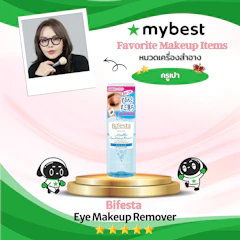 Bifesta Bifesta Eye Makeup Remover Translation missing: th.activerecord.decorators.item_part_image/alt