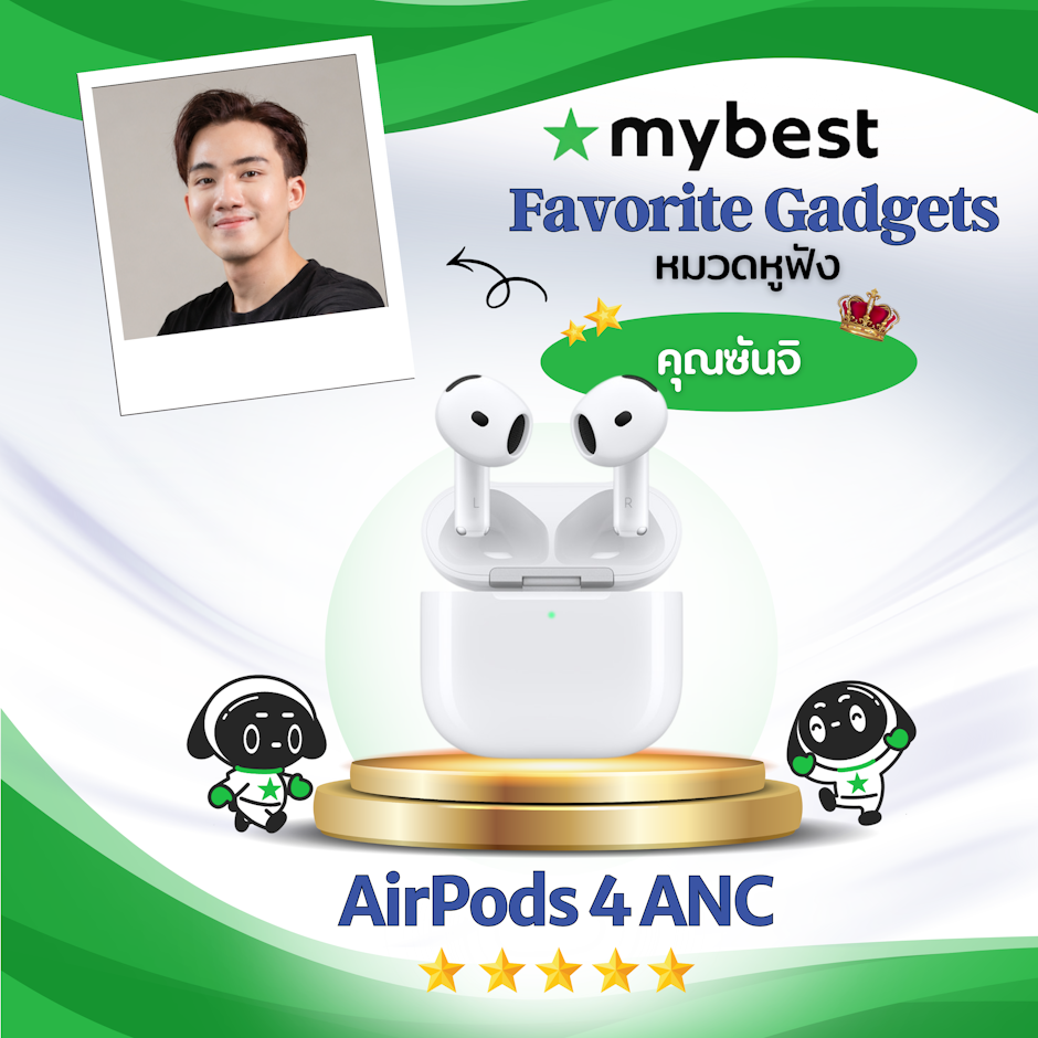 Apple AirPods 4 ANC Translation missing: th.activerecord.decorators.item_part_image/alt