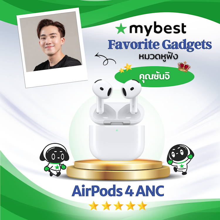 Apple AirPods 4 ANC Translation missing: th.activerecord.decorators.item_part_image/alt