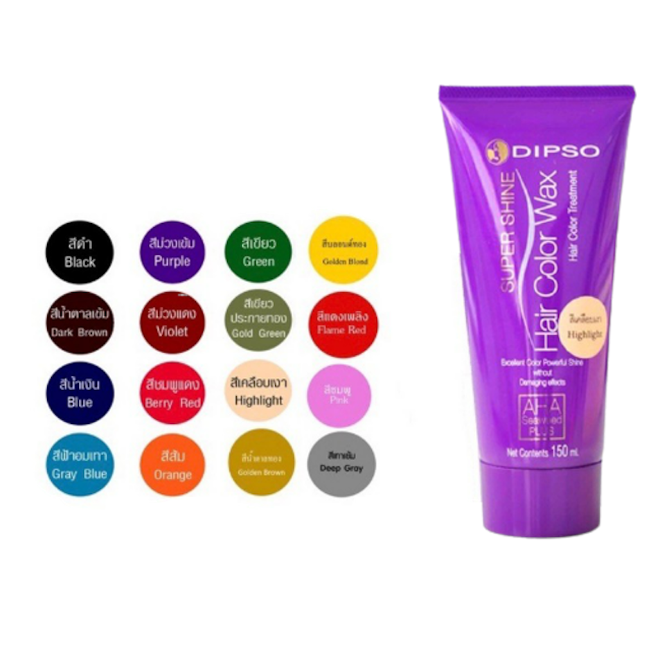 Dipso ผลิตภัณฑ์ ย้อมสีผมด้วยตัวเอง Color Wax Translation missing: th.activerecord.decorators.item_part_image/alt