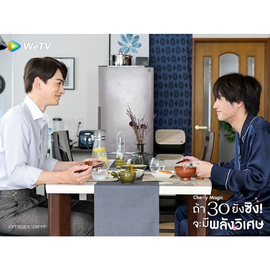 Yu Toyota Cherry Magic! ถ้า 30 ยังซิง! จะมีพลังวิเศษ Translation missing: th.activerecord.decorators.item_part_image/alt