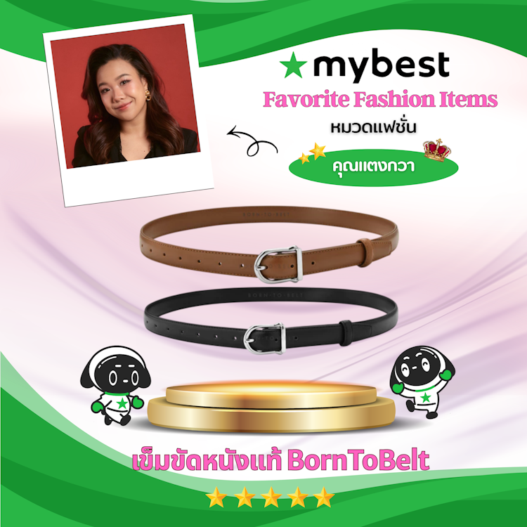 BornToBelt เข็มขัดหนังแท้ BornToBelt Translation missing: th.activerecord.decorators.item_part_image/alt