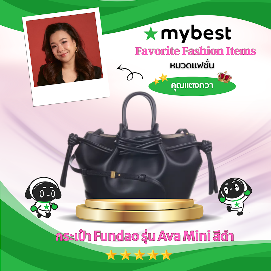 Fundao กระเป๋า Fundao รุ่น Ava Mini สีดำ Translation missing: th.activerecord.decorators.item_part_image/alt