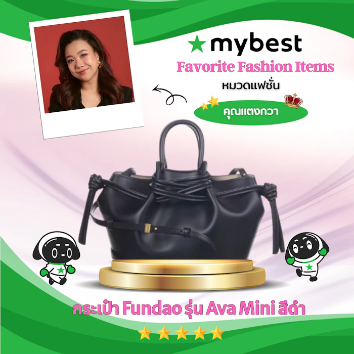 Fundao กระเป๋า Fundao รุ่น Ava Mini สีดำ Translation missing: th.activerecord.decorators.item_part_image/alt