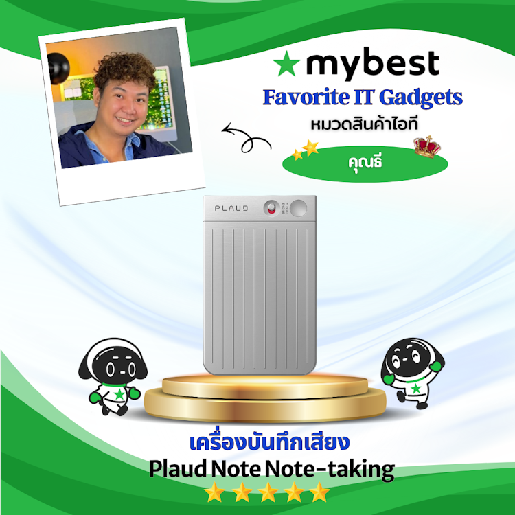 Plaud เครื่องบันทึกเสียง Plaud Note Note-taking Translation missing: th.activerecord.decorators.item_part_image/alt