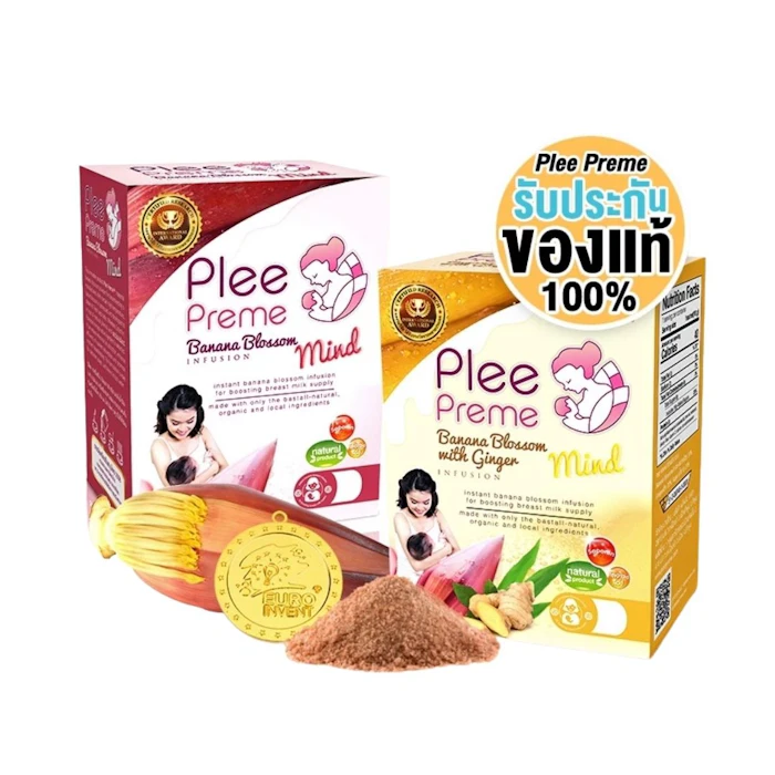 Plee Preme สมุนไพรเพิ่มน้ำนม Banana Blossom Translation missing: th.activerecord.decorators.item_part_image/alt