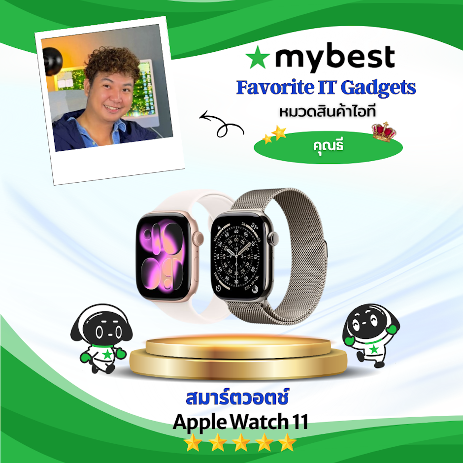 Apple Apple Watch 11 Translation missing: th.activerecord.decorators.item_part_image/alt