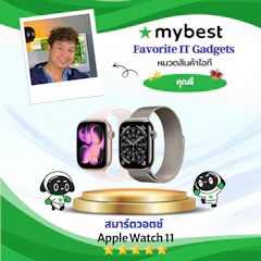 Apple Apple Watch 11 Translation missing: th.activerecord.decorators.item_part_image/alt