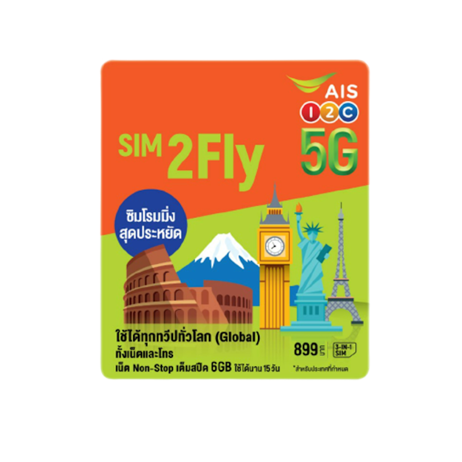 AIS อุปกรณ์เที่ยวญี่ปุ่น SIM2FLY Translation missing: th.activerecord.decorators.item_part_image/alt