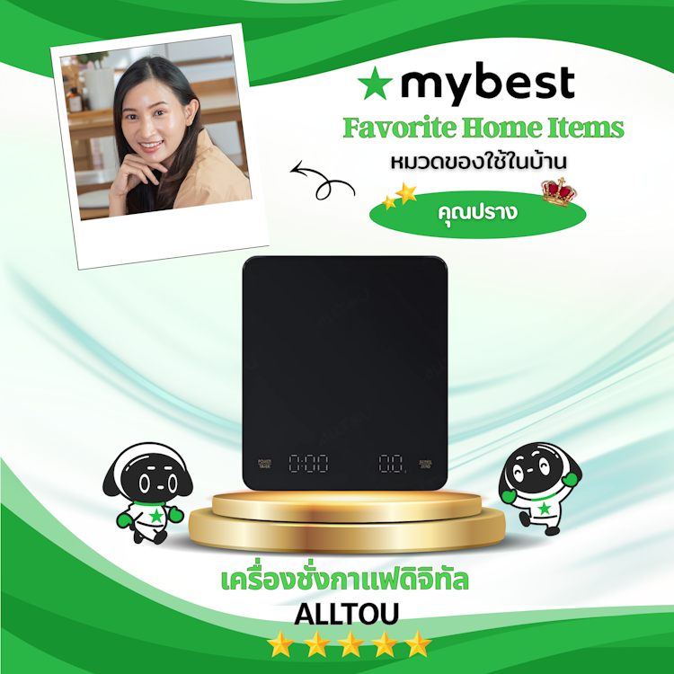 ALLTOU เครื่องชั่งกาแฟดิจิทัล Translation missing: th.activerecord.decorators.item_part_image/alt
