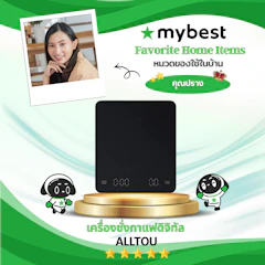 ALLTOU เครื่องชั่งกาแฟดิจิทัล Translation missing: th.activerecord.decorators.item_part_image/alt