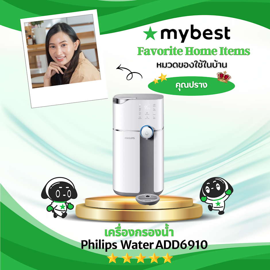 Philips เครื่องกรองน้ำ Philips Water ADD6910 Translation missing: th.activerecord.decorators.item_part_image/alt