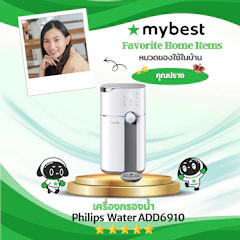 Philips เครื่องกรองน้ำ Philips Water ADD6910 Translation missing: th.activerecord.decorators.item_part_image/alt