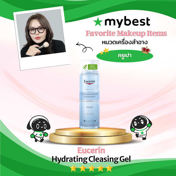 Eucerin Eucerin Hydrating Cleansing Gel Translation missing: th.activerecord.decorators.item_part_image/alt