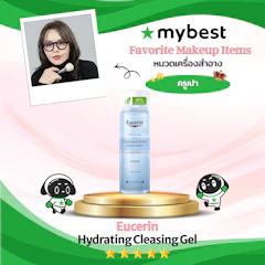 Eucerin Eucerin Hydrating Cleansing Gel Translation missing: th.activerecord.decorators.item_part_image/alt