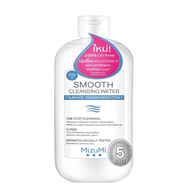 Mizumi Smooth Cleansing Water Surface Tension Reduction Translation missing: th.activerecord.decorators.item_part_image/alt
