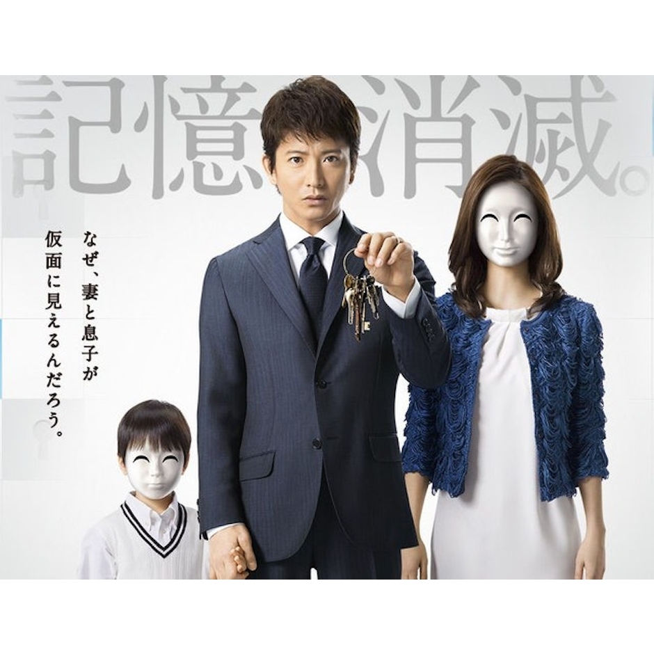 Kouji Hayashi I'm Home Translation missing: th.activerecord.decorators.item_part_image/alt