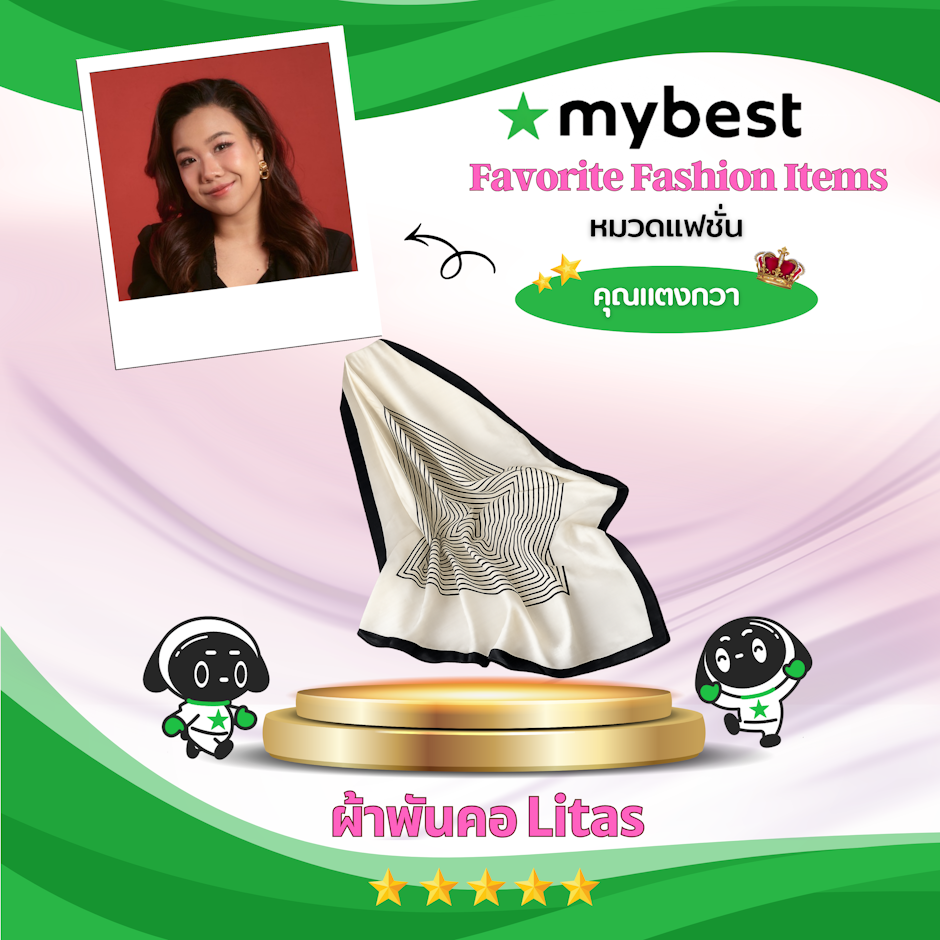 Litas ผ้าพันคอ Litas Translation missing: th.activerecord.decorators.item_part_image/alt