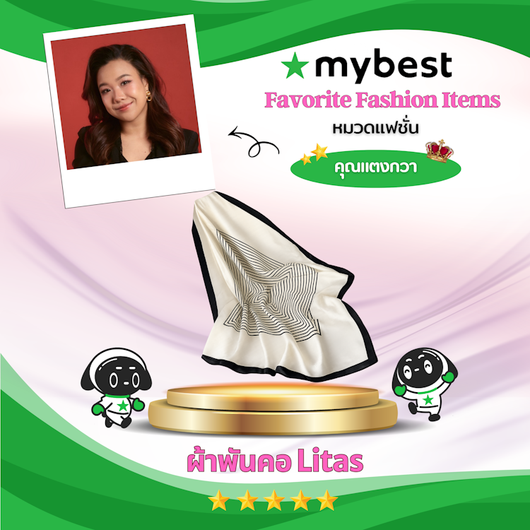 Litas ผ้าพันคอ Litas Translation missing: th.activerecord.decorators.item_part_image/alt