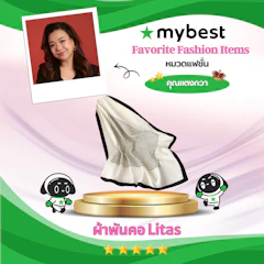 Litas ผ้าพันคอ Litas Translation missing: th.activerecord.decorators.item_part_image/alt