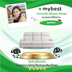 Future Living โซฟาปรับนอน Future Living รุ่น Romeo Recliner Translation missing: th.activerecord.decorators.item_part_image/alt