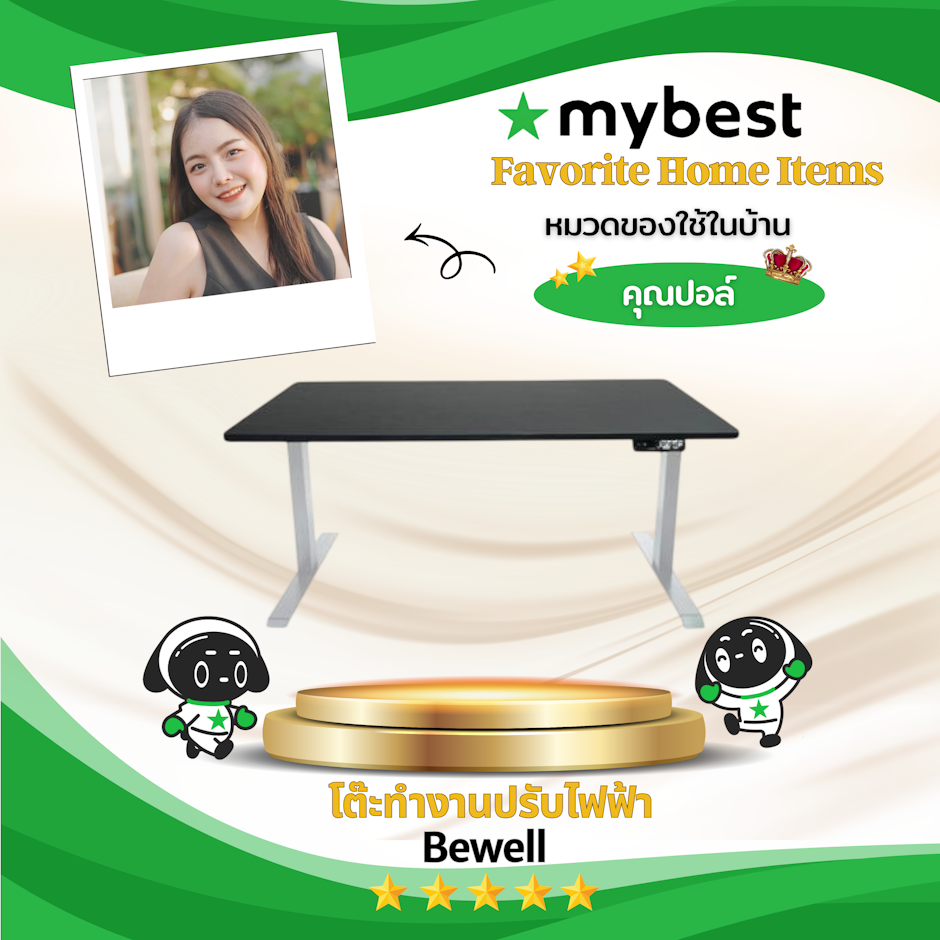Bewell โต๊ะทำงานปรับไฟฟ้า Bewell Translation missing: th.activerecord.decorators.item_part_image/alt
