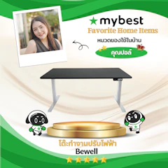 Bewell โต๊ะทำงานปรับไฟฟ้า Bewell Translation missing: th.activerecord.decorators.item_part_image/alt