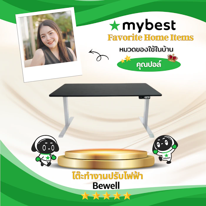 Bewell โต๊ะทำงานปรับไฟฟ้า Bewell Translation missing: th.activerecord.decorators.item_part_image/alt