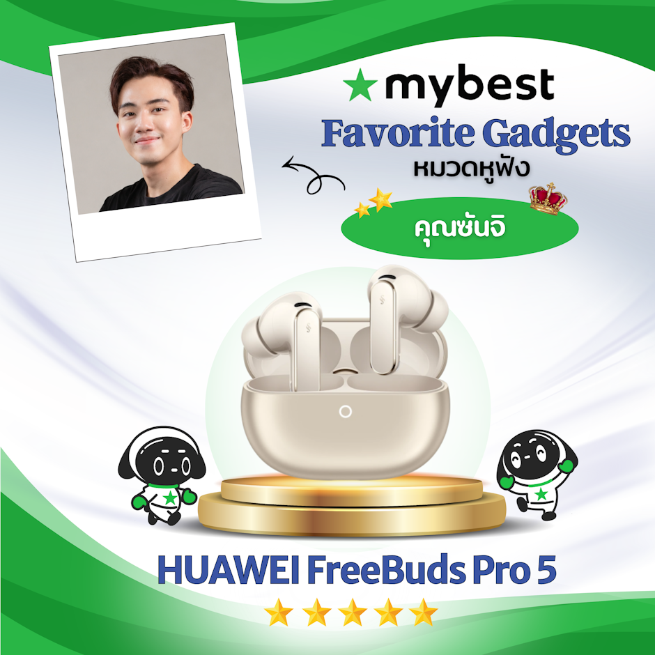 HUAWEI หูฟัง HUAWEI FreeBuds Pro 5 Translation missing: th.activerecord.decorators.item_part_image/alt