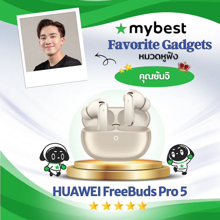 HUAWEI หูฟัง HUAWEI FreeBuds Pro 5 Translation missing: th.activerecord.decorators.item_part_image/alt