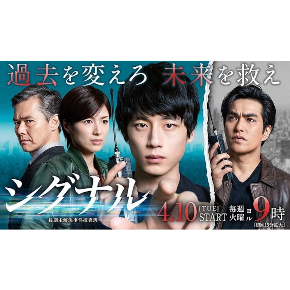 Choi Jin-hee, Park Ji-young Signal Translation missing: th.activerecord.decorators.item_part_image/alt