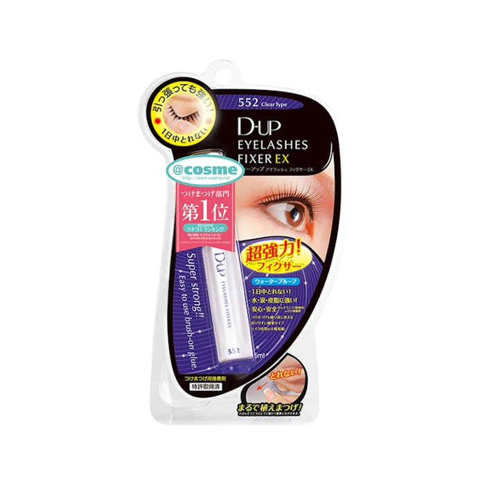 D-UP Eyelashes Fixer EX 552 Translation missing: th.activerecord.decorators.item_part_image/alt