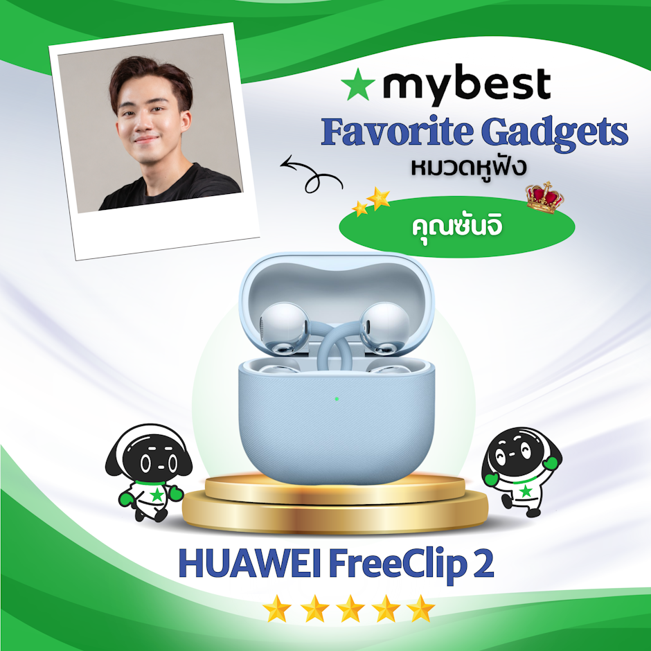 HUAWEI หูฟัง HUAWEI FreeClip 2 Translation missing: th.activerecord.decorators.item_part_image/alt