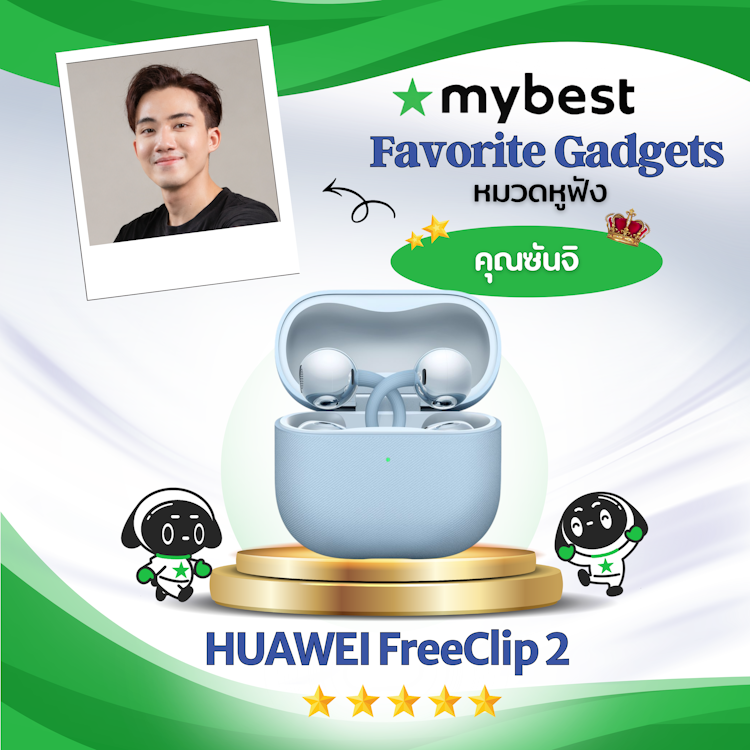 HUAWEI หูฟัง HUAWEI FreeClip 2 Translation missing: th.activerecord.decorators.item_part_image/alt