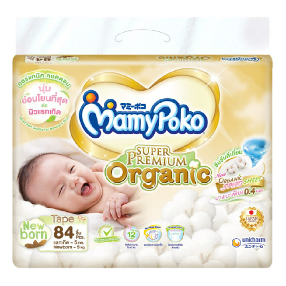 Mamypoko ผ้าอ้อมสำเร็จรูป Super Premium Organic Translation missing: th.activerecord.decorators.item_part_image/alt