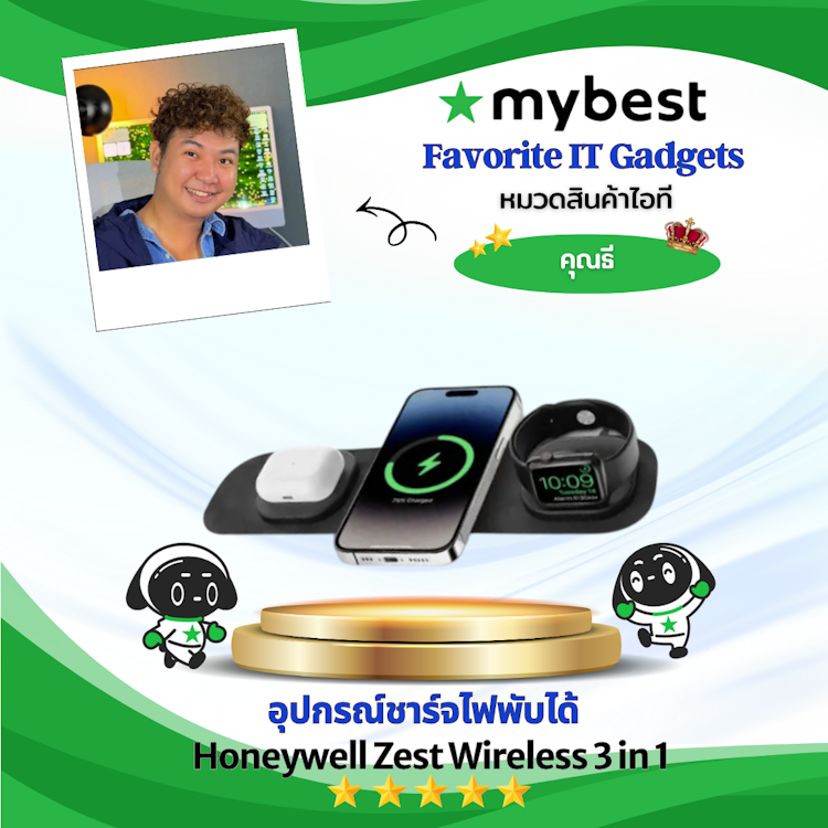 Honeywell อุปกรณ์ชาร์จไฟพับได้ Honeywell Zest Wireless 3 in 1 Foldable Charger Translation missing: th.activerecord.decorators.item_part_image/alt