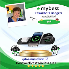 Honeywell อุปกรณ์ชาร์จไฟพับได้ Honeywell Zest Wireless 3 in 1 Foldable Charger Translation missing: th.activerecord.decorators.item_part_image/alt